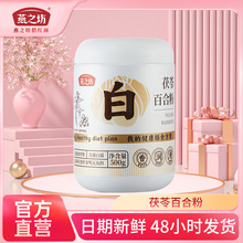 ��֮�����߰ٺϷ�500g���bɽș�����۠I�B���a�_��ͷ�������l