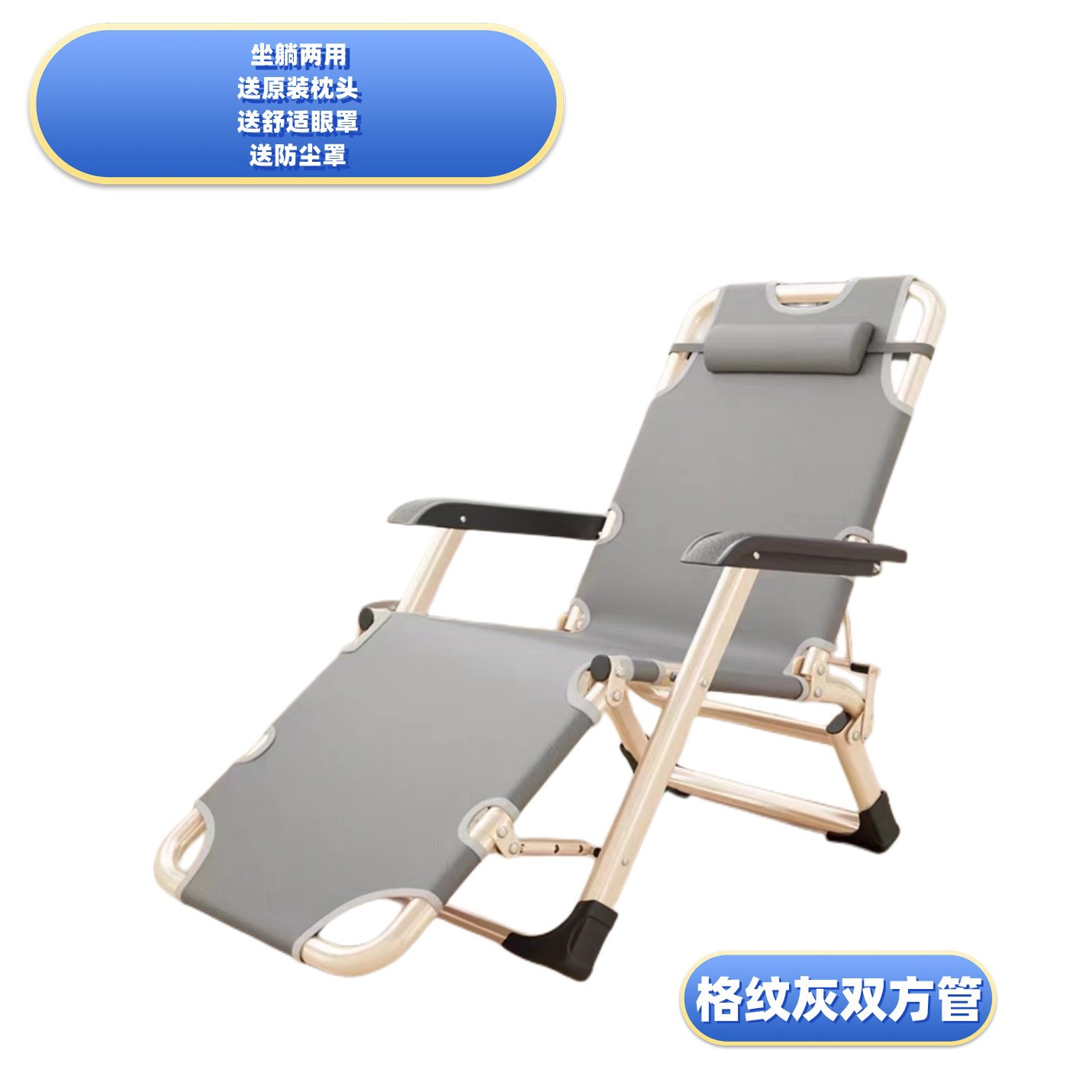 Oficina reclinable almuerzo silla para dormir Silla de playa individual silla plegable portátil siesta artefacto cama plegable Silla de doble uso