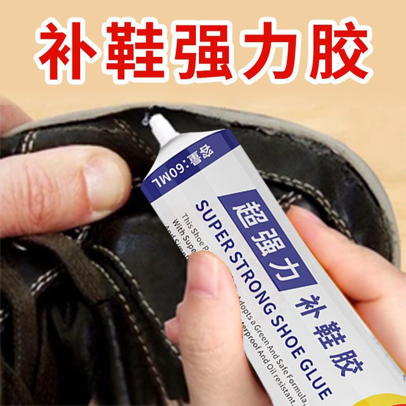 靴の柔らかいゴム防水靴のゴム職人の靴の運動靴の靴の工場の専用の強力な磨耗に耐えてしっかりと靴を補います。|undefined