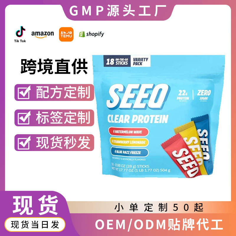 In Stock Transparent Whey Protein Powder for Cross-Border Amazon Sales Clearprotein Fruit-Flavored Transparent Whey Protein Powder