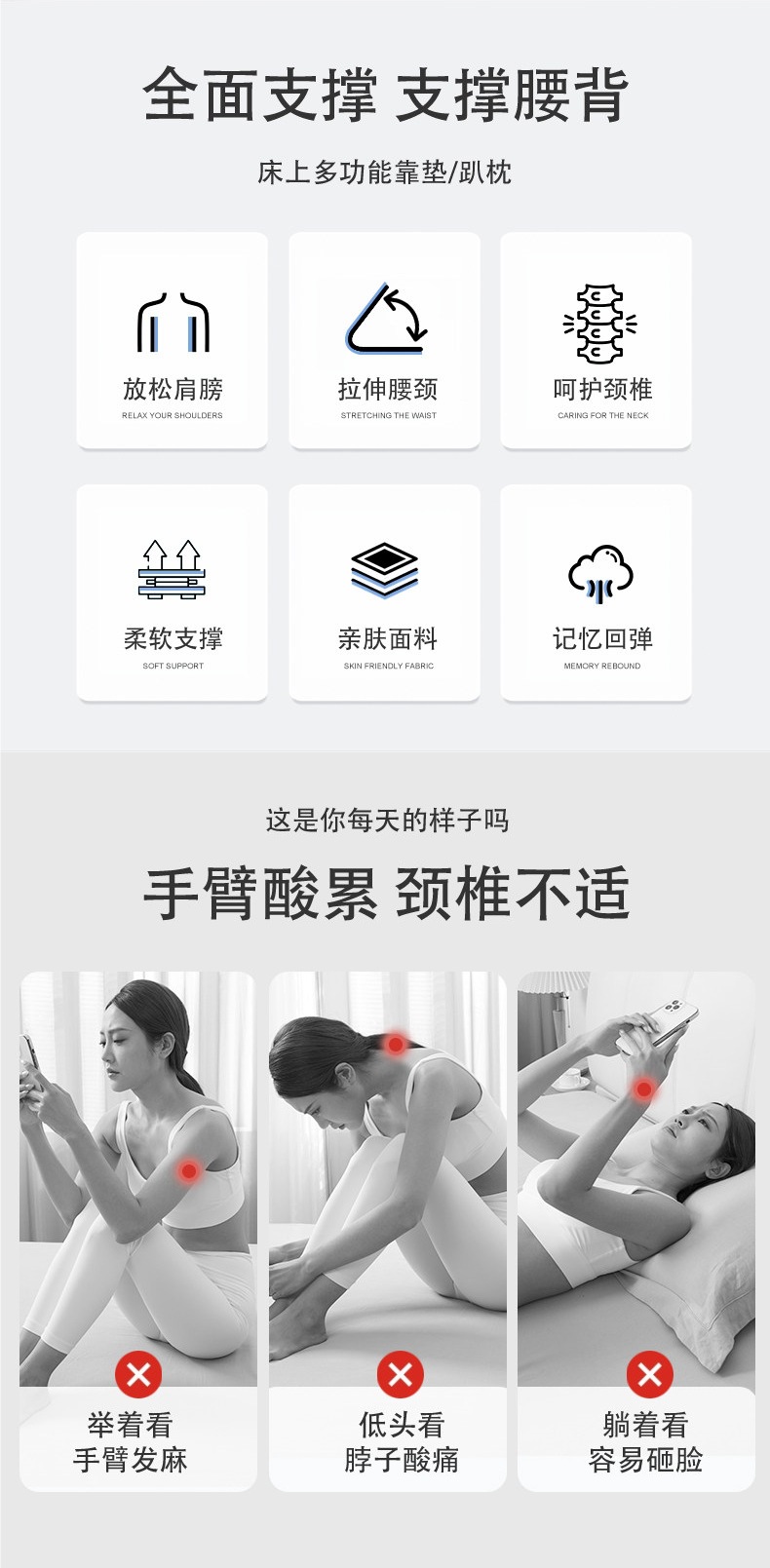 Zhimengren Bed Sleeping Pillow, Neck Support Pillow, Multifunctional Adult Pillow for Playing on Phone and Reading, Bedside Cushion
