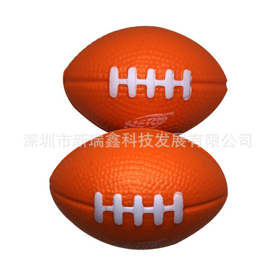 厂家批发美式小号pu发泡橄榄球儿童发泄弹力球压解玩具球印刷定制