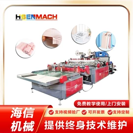 塑料制袋机;非织造布机械;包装辅助设备