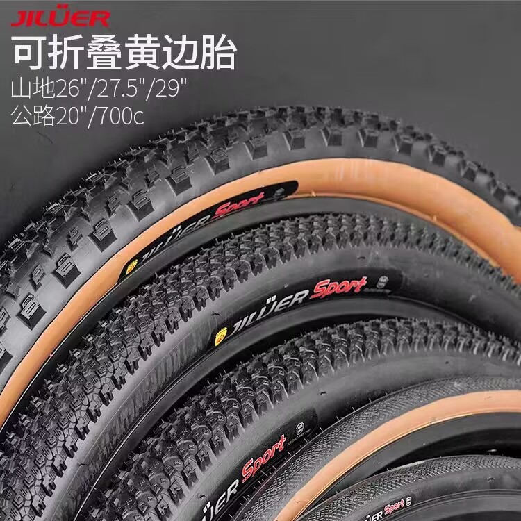 Jiluer bicicletas plegables 20 bordes amarillos 27.5 superligero 26 pulgadas 29 carretera de montaña 700c neumáticos a prueba de pinchazos
