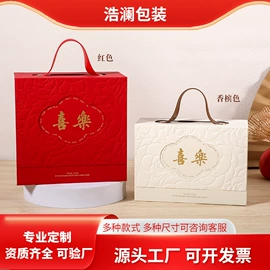 中秋礼品包装;伴手礼品包装;其他礼品包装