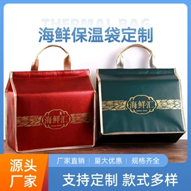 外卖餐饮包装;冰袋冰包;烘焙包装
