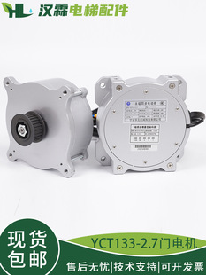 �����AԪ����T늙C����ͬ��늄әCY133-2.7����KS�T�C�R�_���