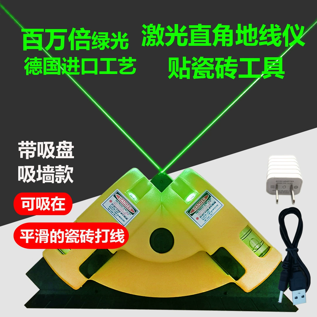 ✅ Инфракрасный лазерный уровень YYO Tile с углом 90 градусов, мощным светом, тонкой линией, высокой точностью и функцией водяной линии.