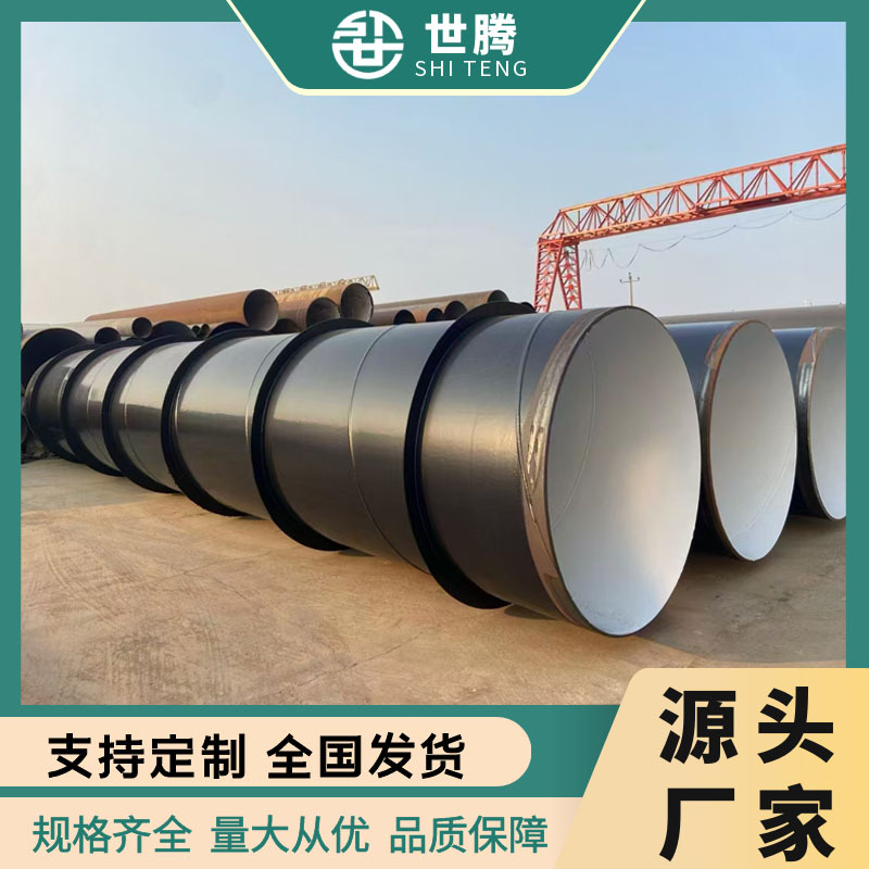 tubería de acero de doble epoxi recubierto de plástico anticorrosión tubería de acero espiral compuesta para tubería de petróleo y gas natural de minería