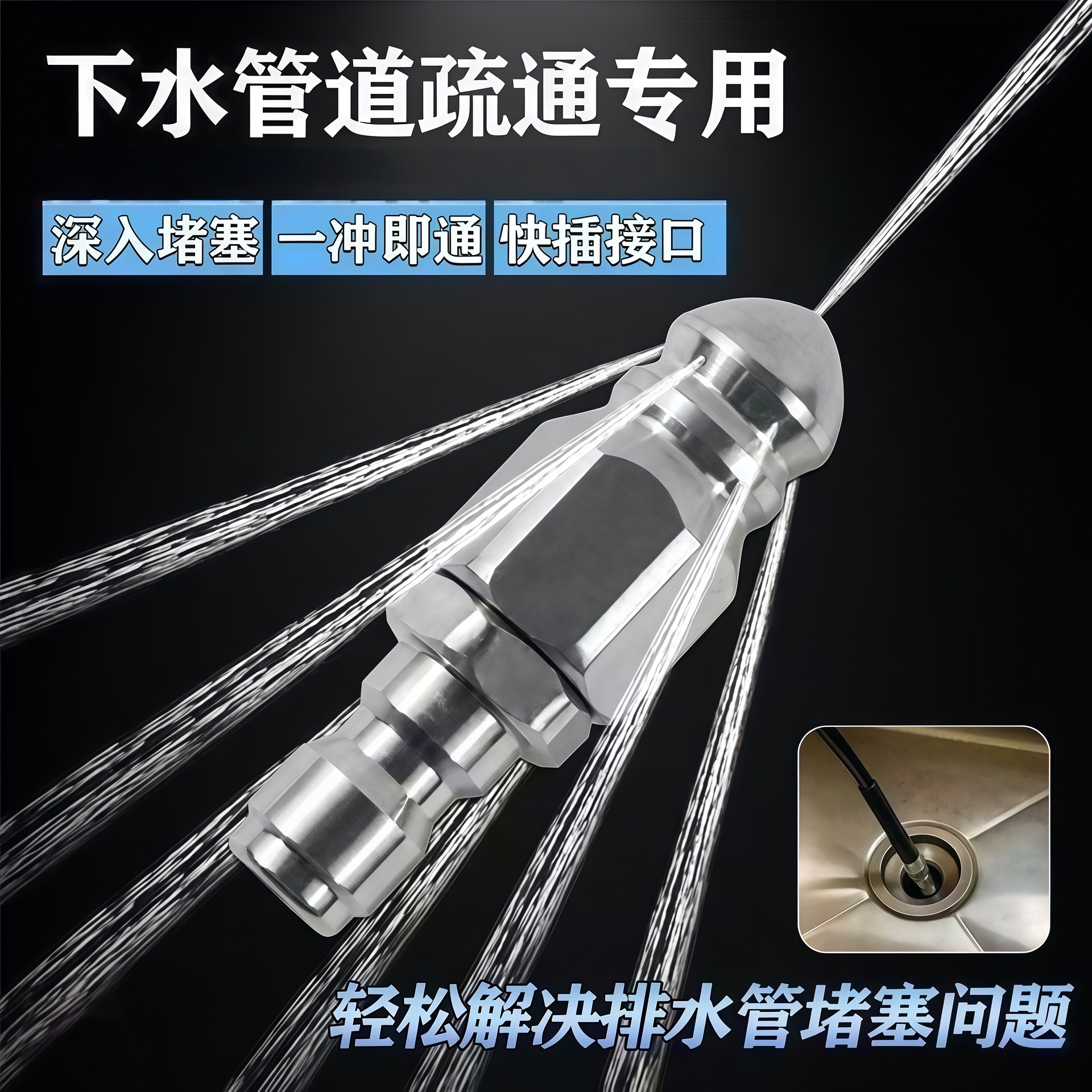 高压喷头疏通枪头旋转喷头高压清洗吸污车配件管道水老鼠疏通喷头