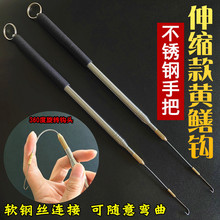 不锈钢伸缩款新款黄鳝钩360度旋转有倒刺螺纹鳝鱼钩长鱼钩钓黄鳝