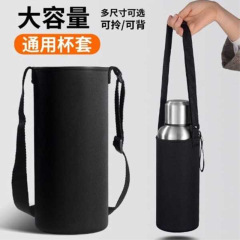 水杯保护套子保温玻璃杯防摔通用可携式手提配件弹性防烫茶杯杯套