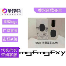 ̴���й�֮ˮ���w֮���|������С�n�m�峿�ٺϟo��������ˮ30ml