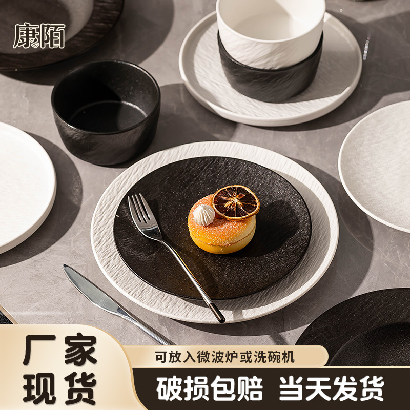 Kangmo Japanese-style Creative Western-style Steak Plate High-end Minimalist Underglaze Color Bowl and Dish suit Home Hotel Restaurant