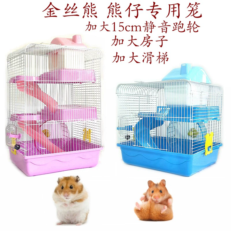 Клетка хомяка Медведь Золотой Медведь Еж Вилла 47