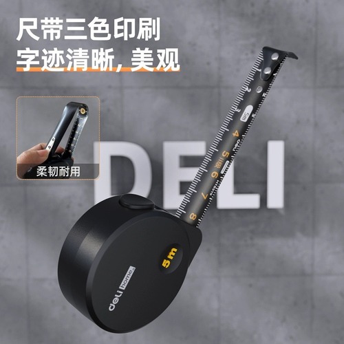 Powerful tools home high-precision tape measure 5 meters anti-fall household wear-resistant anti-cut hand special 3-meter steel tape measure thickened