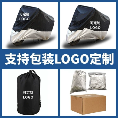 Car clothing vehicle cover, spliced design
