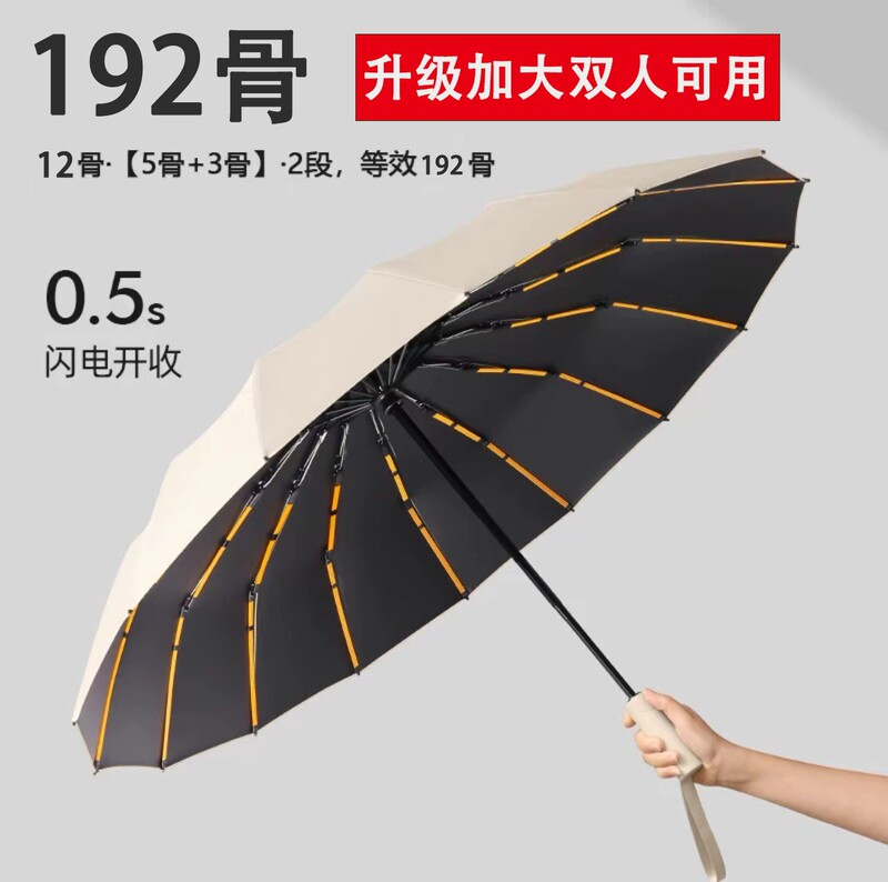 Customized Umbrellas, Windproof and Reinforced for Heavy Rain, Durable Sun Umbrellas, Wholesale Automatic Super Sun Umbrellas, Direct Sales