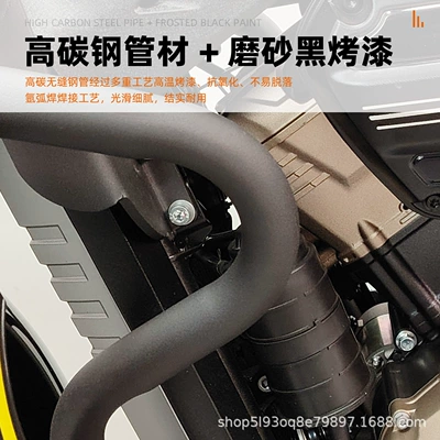 Suitable for Wuji Cu250 Bumper Folding Backrest Side Bag Tail Box Bag Reinforced Guard Bar High Rebound Modification Anti-Collision (Motorcycle bumper) - matte-black-carbon-steel-reinforced-bumper