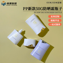 50g����˪ƿ�ӷ۵�Һ��Һ����ƿ�o�wƷ�������б�y���x������ƿ