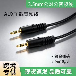 3.5mm���l��������AV��һ��һ��X�֙C���C��푌����^3.5�ӿ�ͨ��
