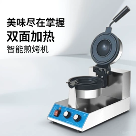 食品烘焙设备;炊事设备;休闲食品加工