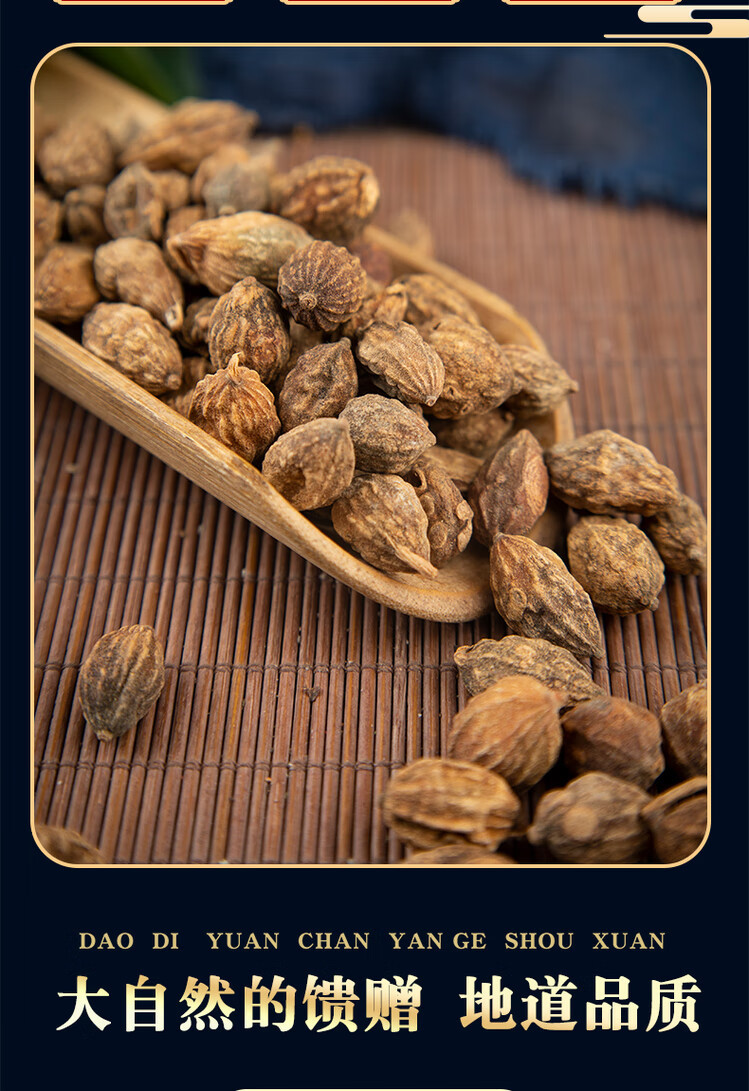 Yi Zhi Ren Dried Alpinia Oxyphylla Fruit 500g Natural Sun Dried Herbal Tea Ingredient key features