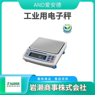 AND�۰��� EK-15KL �����ƽ EK-30KL ������ƽ