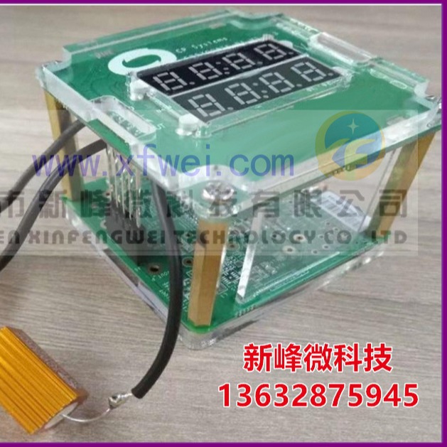 CPS4037demo易冲30W无线充电发射端TX测试板正反双向冲兼容无线充