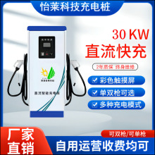 ���R30KWֱ���Θ���܇��늘�����Դ���ü��ó��վ�S��늄�܇���