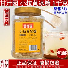 ��֭�@С���S����1000g���b�S������ѩ����y����C��������