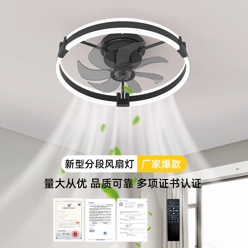 Американский стандарт Европейский стандарт Японский стандарт спальня сегментированная вентиляторная лампа современная простая новая круглая гостиная столовая сегментированная вентиляторная лампа