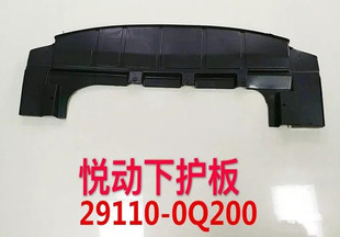 �m���08-10��Ӱl�әC���o�������а�29110-0Q200