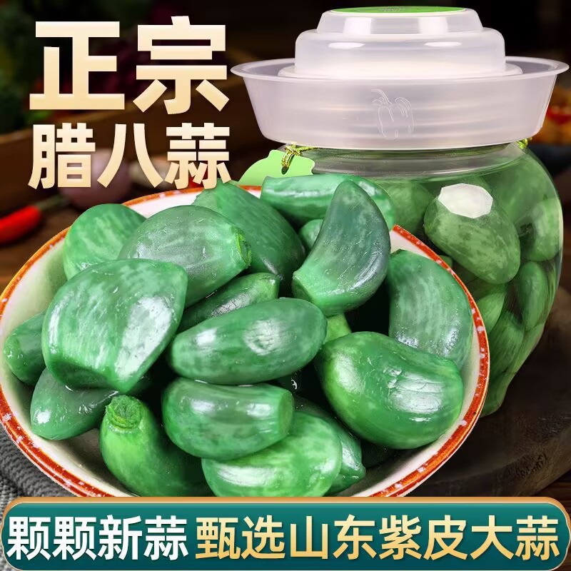 正宗腊八蒜传统腌制糖醋蒜头下酒菜翡翠绿蒜传统腌制开胃菜泡大蒜