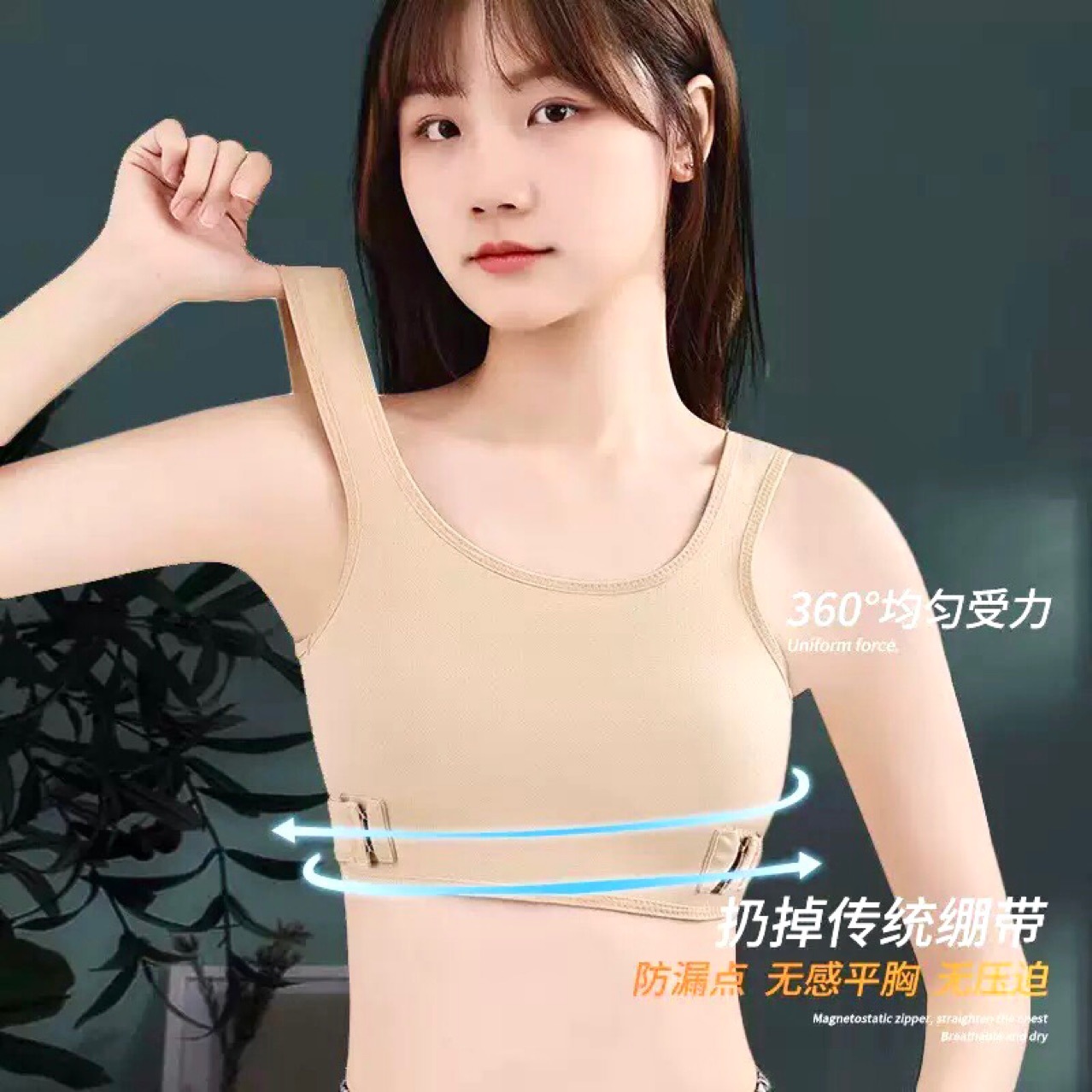 Cross-Tie Corset for a Slimmer Look, Large Bust Reduction, Ultra-Flat Shockproof Underwear for Women, Lesbian Vest, Bust-Reducing Shapewear, Student Invisible Top