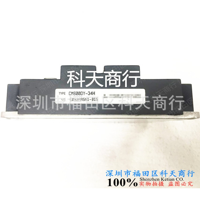 全新 CM600DY-34H 现货 模块 MODULE 需要了解详情可以进店咨询