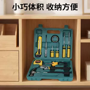 16-piece household hardware tool set, multifunctional repair toolbox, car and home renovation electrician's toolbox