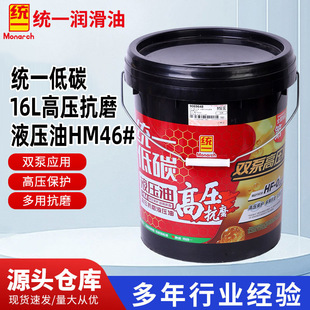 �yһ��̼�߉���ĥҺ����16LHM 46����͸���o�Ҹ߉���ĥҺ����