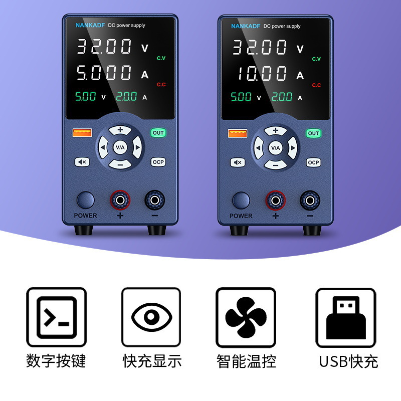 NANKADF南刻可调开关稳压直流电源GC605L老化电镀笔记本手机维修