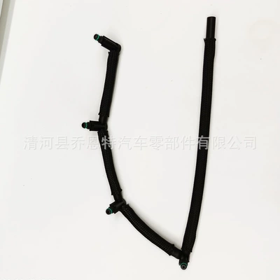 Suitable for BMW Tubing