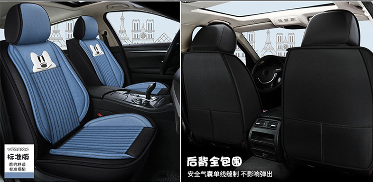 All-Season Universal Car Seat Cover, Full Coverage Fabric Seat, Summer Trendy New Cartoon Seat Cushion, Linen Female Seat Cover