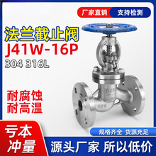 304���P䓷��m��ֹ�y 316Lˮ�ù��I���Dʽ�y�T�ߜ������yJ41W-16P