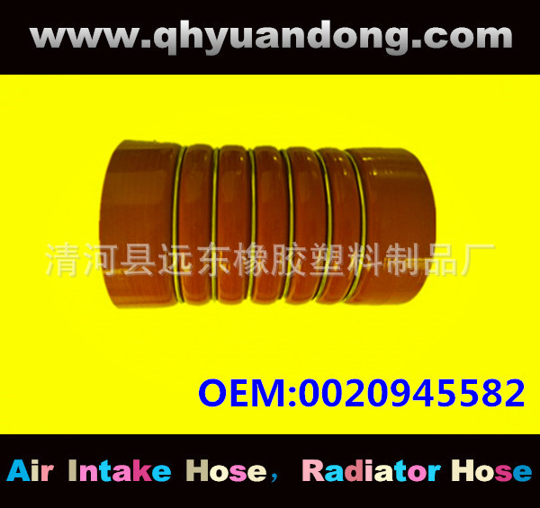 厂家生产卡车 硅胶管OEM：0020945582