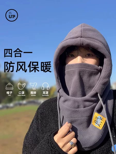 Warm hat winter riding windproof mask headgear fleece fleece scarf integrated electric car mask scarf cap