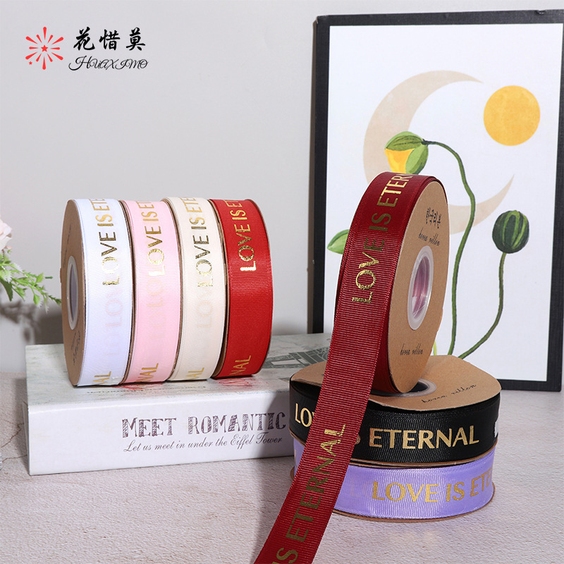 情人节花店花艺用品英文螺纹丝带diy花束丝带材料现货批发
