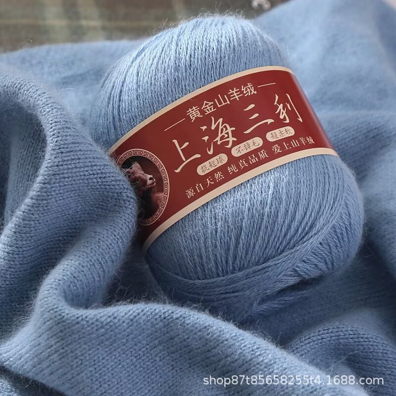 Shanghai Sanli Cashmere Thread Medium Thick Pure Cashmere Thread Wool Ball Hand Knitted Sweater Scarf Thread
