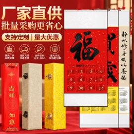 画纸、画布;扇子;竹质工艺品