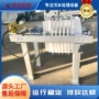 自动化工处理板框式压滤机