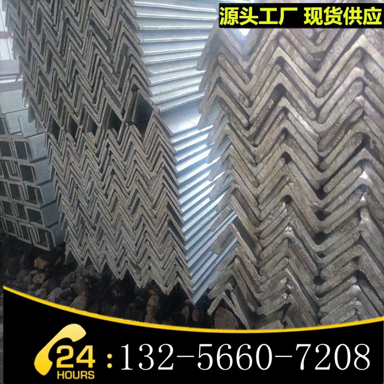 现货 Q235B国标热轧等边角钢 40*4角铁 30*3加工冲孔折弯镀锌角钢