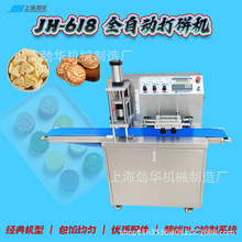 ���C �m�ø��N��c����ӡģ�C �ɴ�����W�C���a��ʹ��